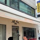 파스타숲 이미지