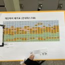 방배열린문화센터코오롱스포렉스 이미지