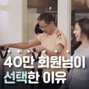 메디앤컬필라테스미남점
