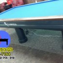 팽팽당구장 이미지