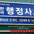 된다 행정사사무소 이미지