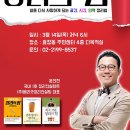 효창동주민센터 이미지