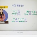 15초 따라 하기 중국어 트레이닝 (2) 이미지