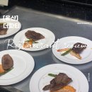 (주)메가마트 신선도원룸 | [울산]접시말고 카메라에 메뉴 많이 담으려 노력함📸 | 울산신선도원점 ‘더파티’