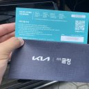 서빙고점 기아오토큐 이미지