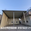 카카오토 카센터 이미지