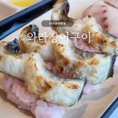 안산장어맛집 | 와라장어구이, 민물장어 무한리필 찐후기