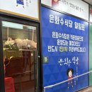 차당천 | 천안 불당동 맛집 [은화수식당] 천안신불당점 경양식 돈까스 찐맛집 내돈내산