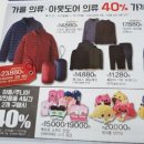 트레몰로롯데마트