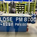 크린토피아춘천신사우점