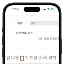 신세계아울렛부산레노마
