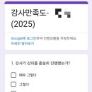희망키움협동조합