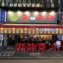 술이술술 이미지