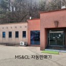 (주)동양레저 이미지