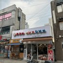 와우낙지 이미지