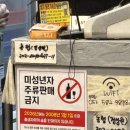 통큰대구막창 | 통큰대구막창| 가성비 좋은 현지인추천 노포 야외 막창맛집(솔직후기)