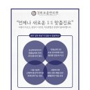 경희로움한의원 이미지