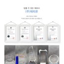 (주)워피온