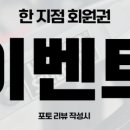 오케이 피트니스 서면점 이미지
