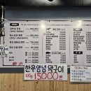 미감식당 이미지