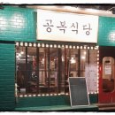 가까운독수리약국 이미지