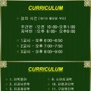 덴간호조무사학원