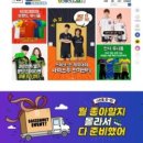 싸커넷