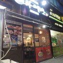 타이산평촌