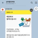 상아할인마트 이미지