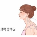 다온안마원 네이버블로그