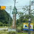 용화면 공중화장실 | 100대 명산~ 충북 영동군 해발 1,241M "민주지산" 6월말 등산후기! 최단코스, 주차장, 화장실 공유⛰️💕