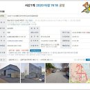 옥호1리마을회관 이미지