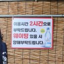 암남공원 | 부산 암남공원 뚱보네 / 내돈내산 솔직후기