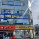 하대동365 이미지