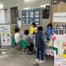 부평구보건소 이미지