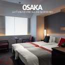 중앙레스파 | 오사카 호텔 추천 우메다 숙소 한큐 레스파이어 특가