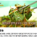 미락올갱이 이미지