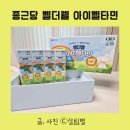 엄마꿈약국 이미지