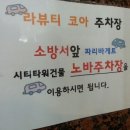 파리바게뜨 양산점 이미지