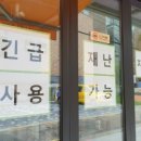 바른자동차공업사 이미지