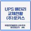 (주)로커스