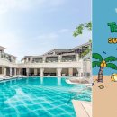 파라다이스호텔 이미지