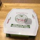 매리네후기 충무공동 배달음식 솔직후기