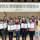 부천시여성청소년센터 이미지