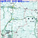 아쿠아셀 태양광발전소 | (5/22,일,09:42~17:28)도솔지맥 4구간(백치고개~소양강&amp;북한강합수점)