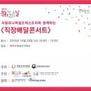 하이즈항공주식회사 이미지