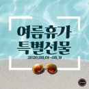 로하스스토어