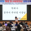 경주어린이집 이미지