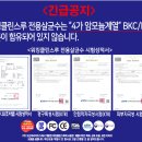 클린방역공사 네이버블로그