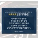 금강카공업사 | 법인대리운전기사 이용 후기 일반과 비교한 기록